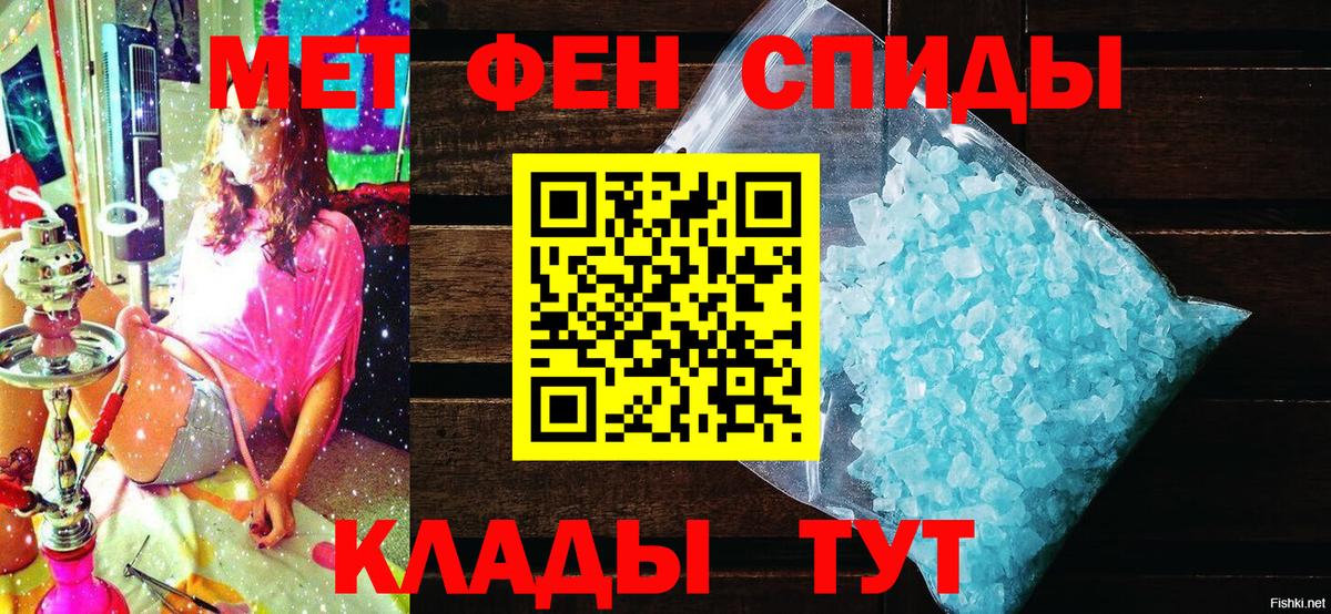Amphetamine VHQ Александров