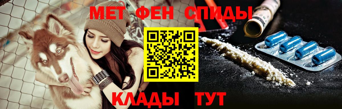 АМФЕТАМИН  Amphetamine 98%  Вход с VPN  Александров  Амфетамин 