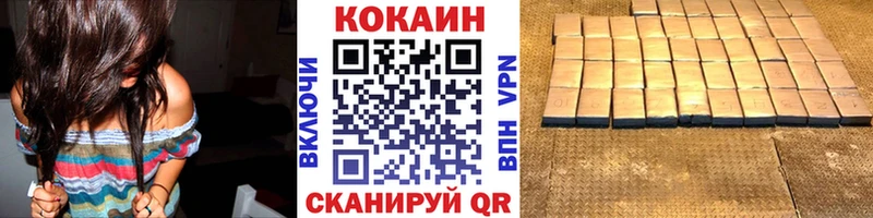 Cocaine 99%  Александров 