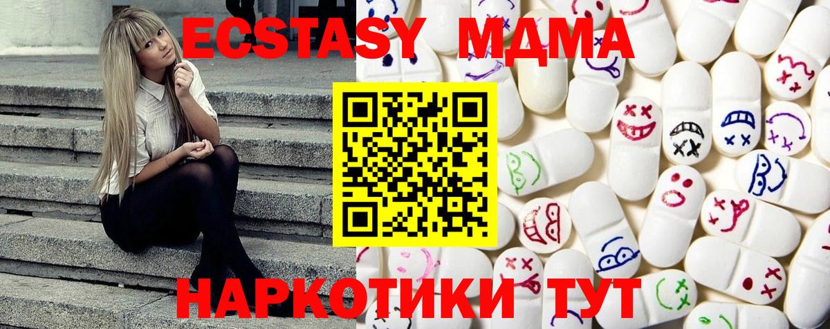ЭКСТАЗИ Дубай  Вход с VPN  ЭКСТАЗИ  Александров 