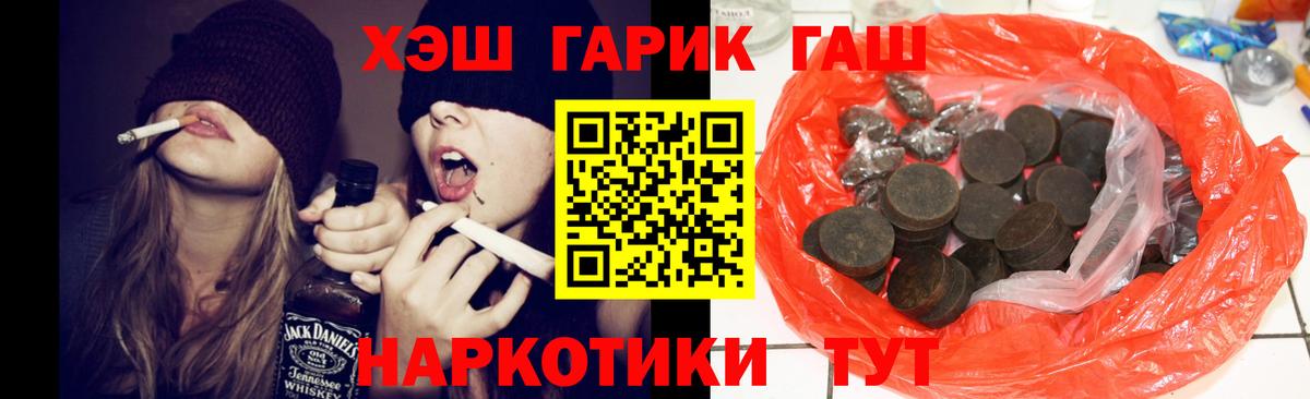 дарнет шоп  Вход с VPN  Гашиш ice o lator  Александров  Гашиш Cannabis 