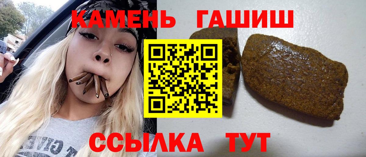 ГАШИШ индика сатива Александров