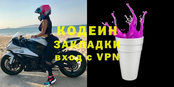 MESCALINE Абинск