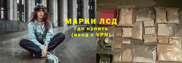 MESCALINE Абинск