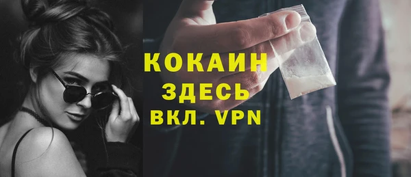 ПСИЛОЦИБИНОВЫЕ ГРИБЫ Переславль-Залесский