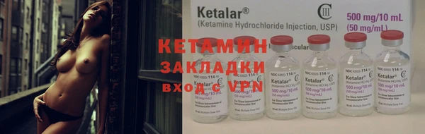 MESCALINE Абинск