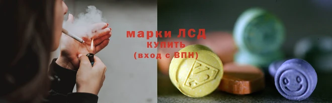 MESCALINE Абинск