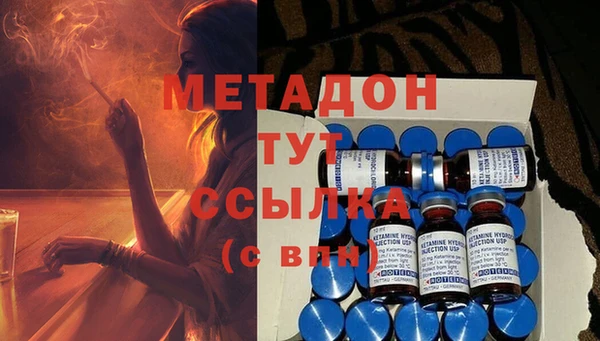 каннабис Пестово