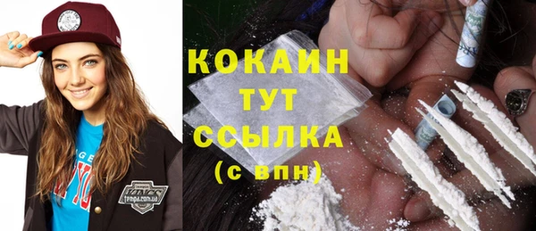MESCALINE Абинск
