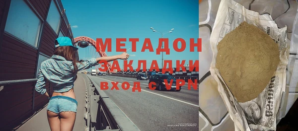 MESCALINE Абинск