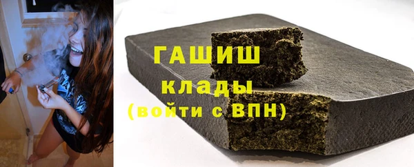 каннабис Пестово