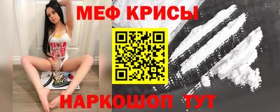 jwh Бердск