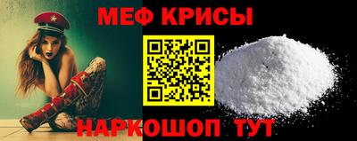 марки nbome Белорецк