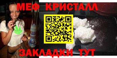 jwh Бердск
