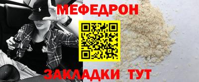 марки nbome Белорецк