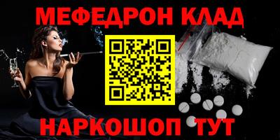 марки nbome Белорецк