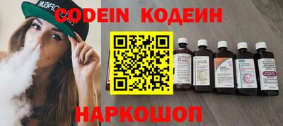 марки nbome Белорецк
