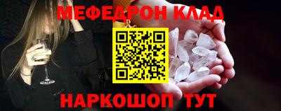 jwh Бердск