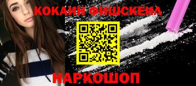 jwh Бердск