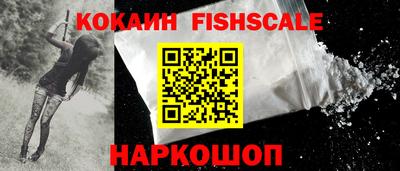 марки nbome Белорецк