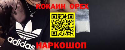 гидропоника Белореченск