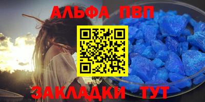 марки nbome Белорецк