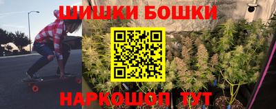 марки nbome Белорецк