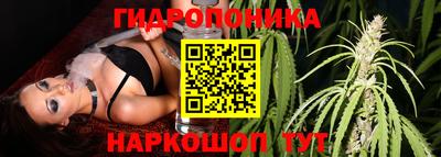 марки nbome Белорецк