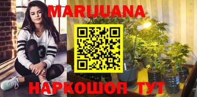 марки nbome Белорецк