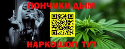 марки nbome Белорецк