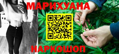 jwh Бердск