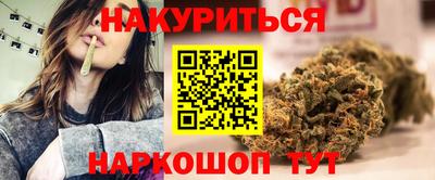 марки nbome Белорецк