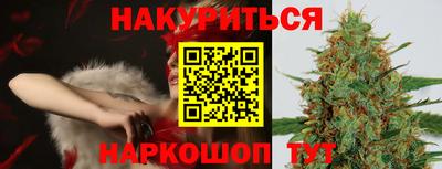 марки nbome Белорецк