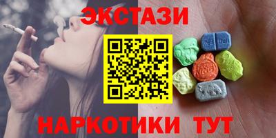 гидропоника Белореченск
