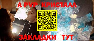 гидропоника Белореченск