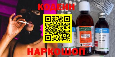 jwh Бердск