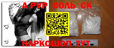 марки nbome Белорецк