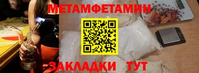 гидропоника Белореченск