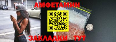 jwh Бердск