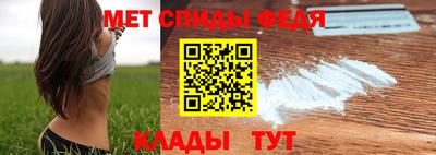 марки nbome Белорецк