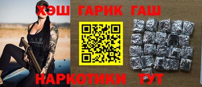 гидропоника Белореченск