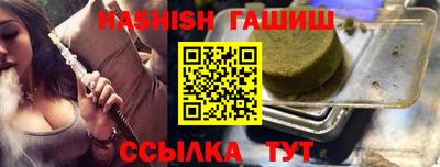 марки nbome Белорецк