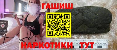 марки nbome Белорецк