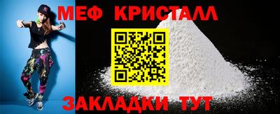 jwh Бердск