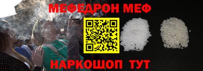 jwh Бердск