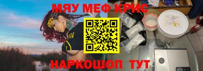 марки nbome Белорецк
