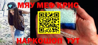 марки nbome Белорецк