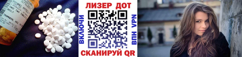 ЛСД экстази ecstasy где продают наркотики Александров