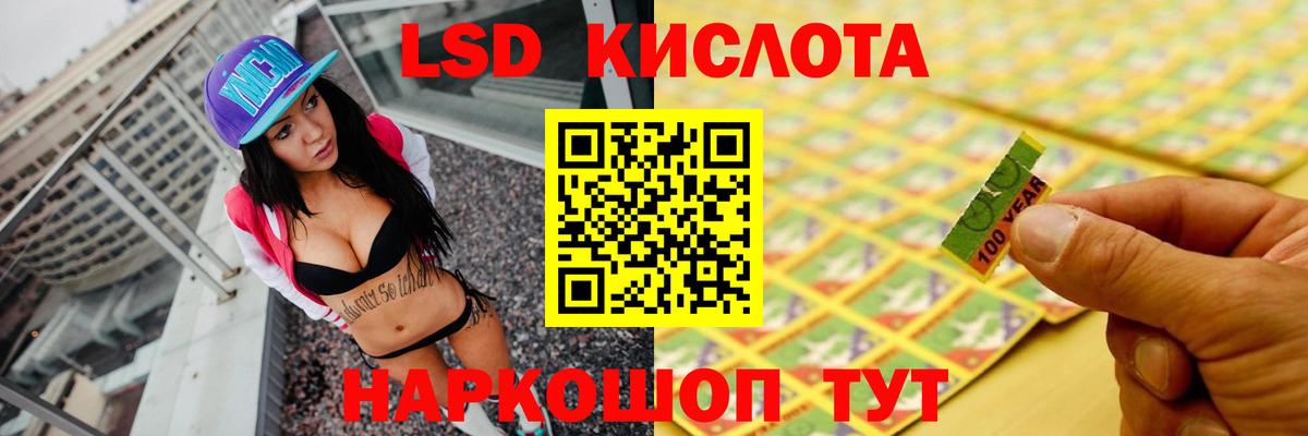 Александров  ЛСД экстази кислота  ЛСД экстази  Вход с VPN  LSD-25 экстази кислота 