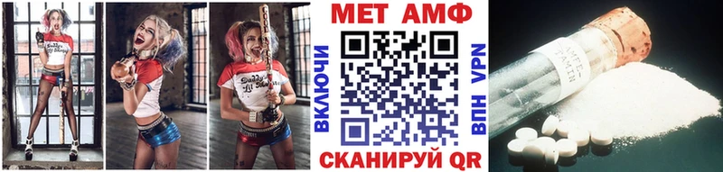 Первитин Methamphetamine  площадка как зайти  Александров 